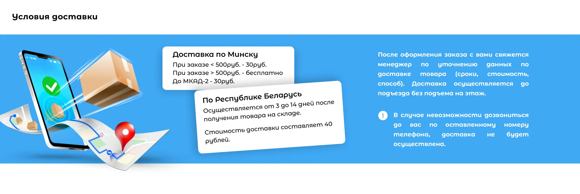 DOSTAVKA.jpg DOSTAVKA.jpg