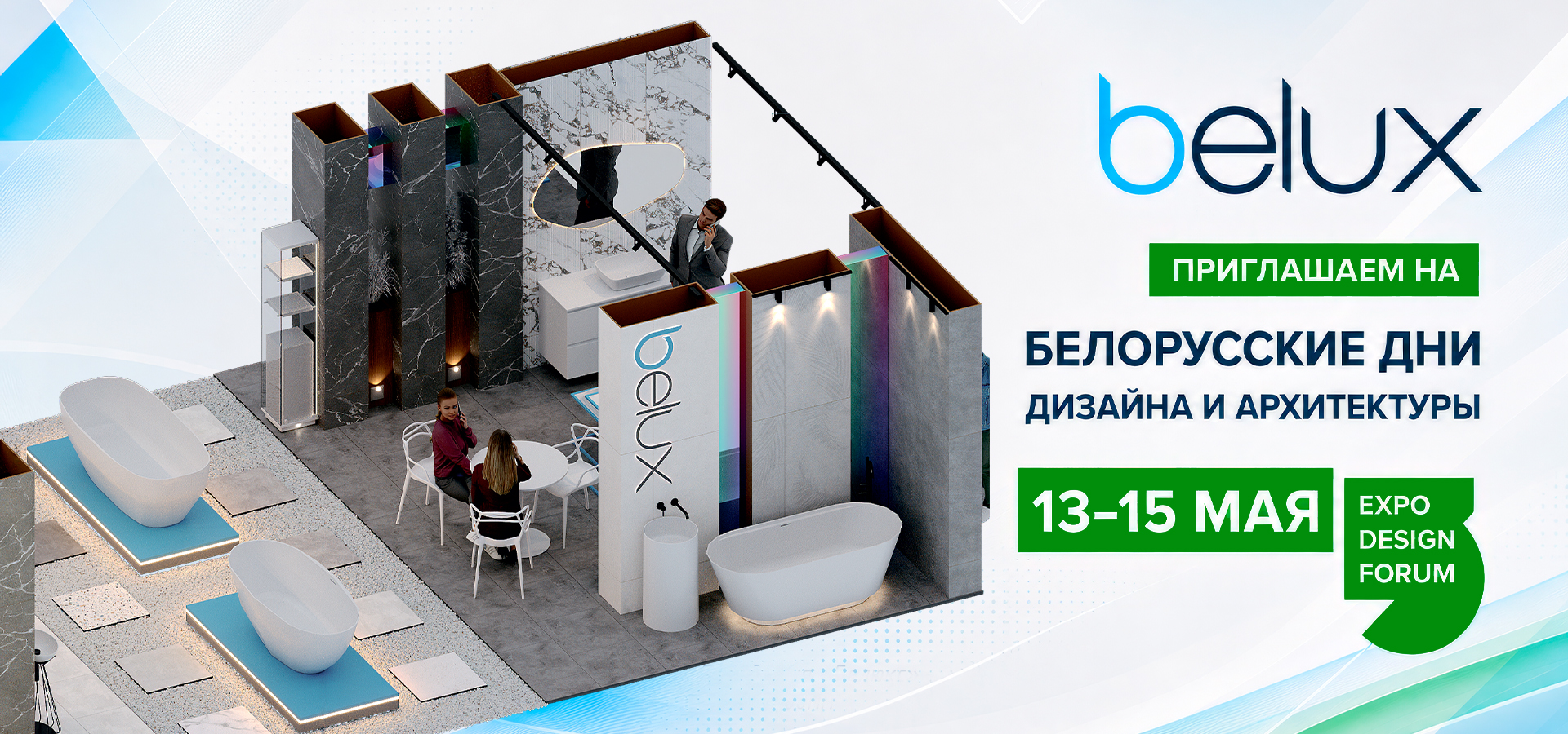 Belux