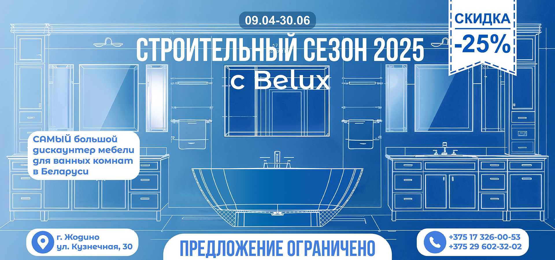 Belux