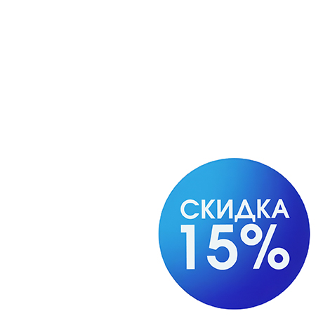 Горячая пора распродаж