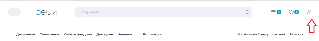 регистрация.png