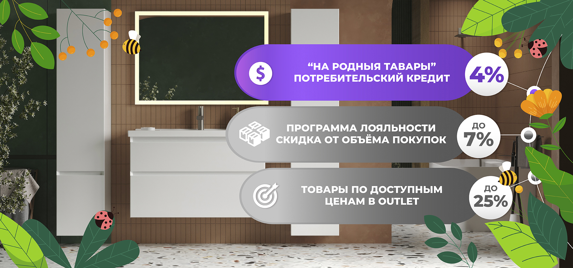 3NEWS_1920x900-px.jpg